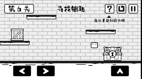 小方寻宝之旅图片4