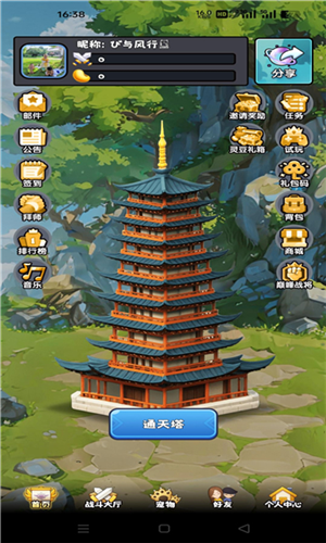 只有战斗游戏亮点图片3