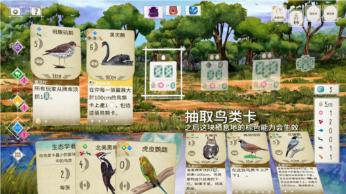 展翅翱翔4