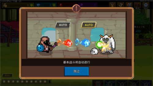 培养魔法师内购版本游戏图片2