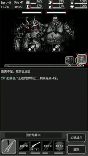 活下去无敌版家具升级所需材料2