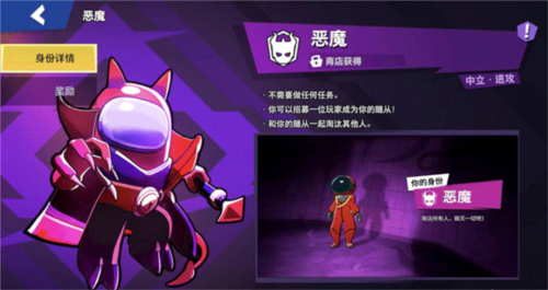 太空杀vivo版中立身份排名3