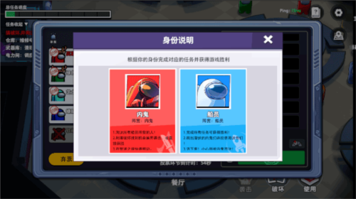 太空杀vivo版游戏规则2
