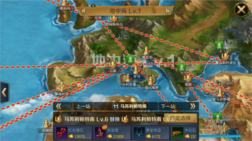 航海与家园单机版游戏攻略4