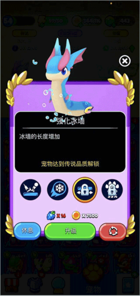 砰砰法师qq版宠物技能介绍1