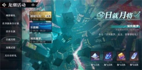 归龙潮33