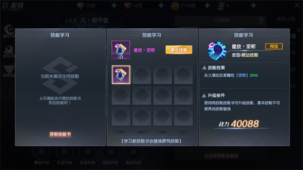 源战役单机版游戏攻略2