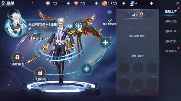 源战役单机版游戏攻略1