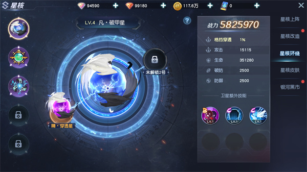 源战役单机版游戏攻略3