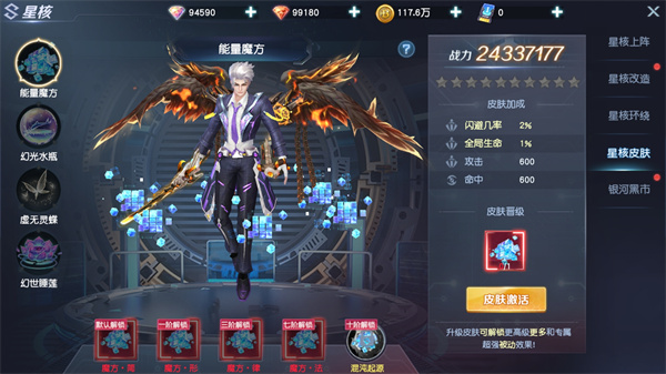 源战役单机版游戏攻略4