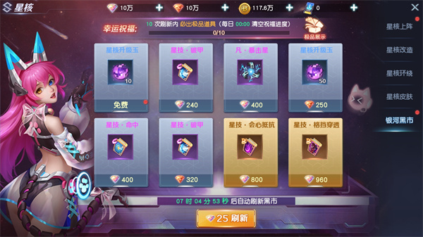 源战役单机版游戏攻略5