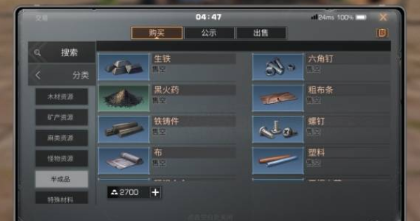 源战役单机版游戏攻略8