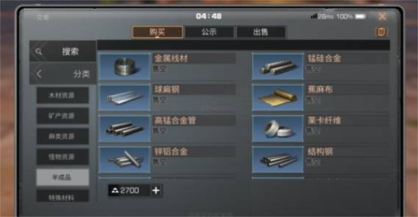 源战役单机版游戏攻略9