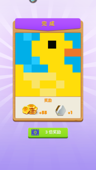 数独趣味闯关安卓版图片5