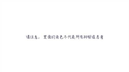 抑郁的房间免费版游戏截图3