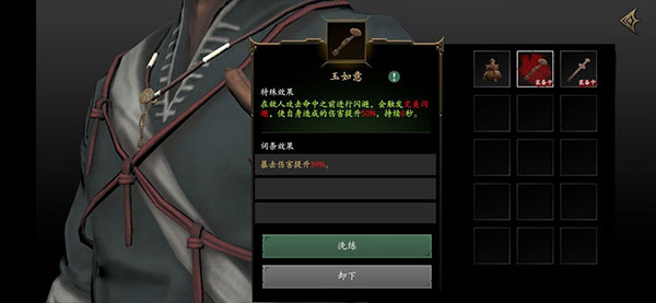 无尽噩梦5怨灵咒2.0内置菜单版12
