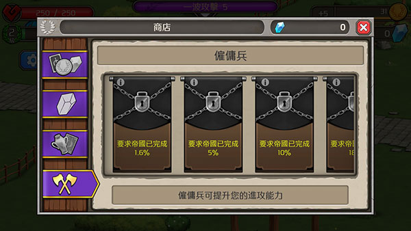 成长帝国罗马汉化版图片7