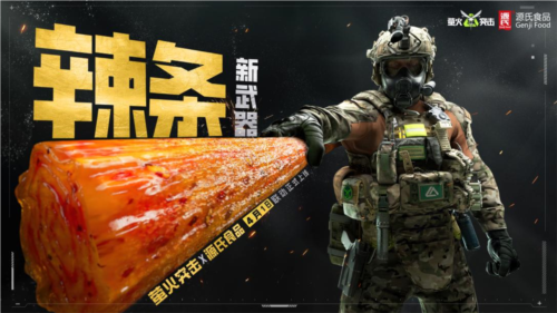 萤火突击1