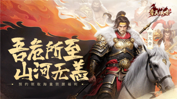 奇兵谋略17
