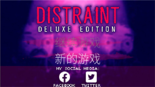 扣押高级版游戏截图5