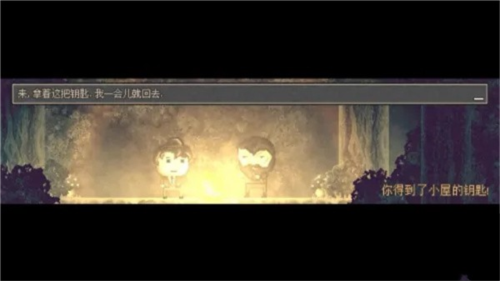 扣押高级版游戏截图9