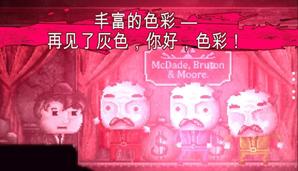 扣押高级版游戏截图2