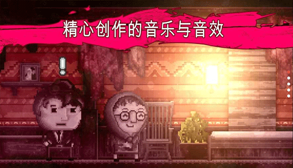 扣押高级版游戏截图3