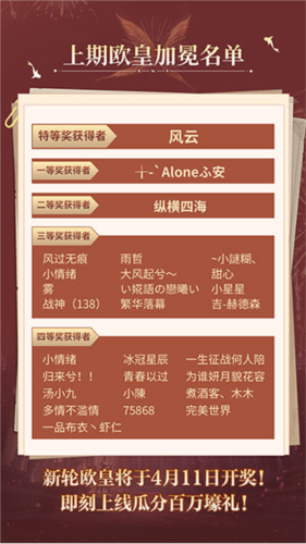 魔域口袋版4