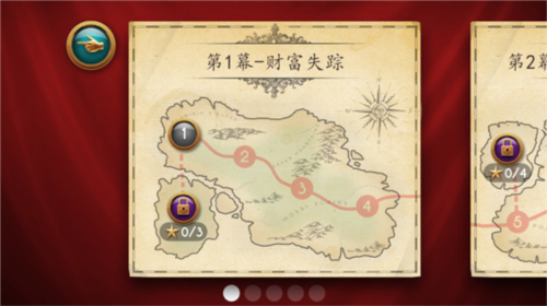里奥的财富游戏截图8