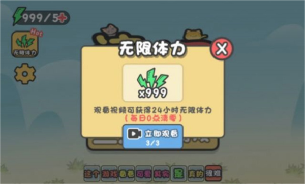 这不是解谜游戏截图3