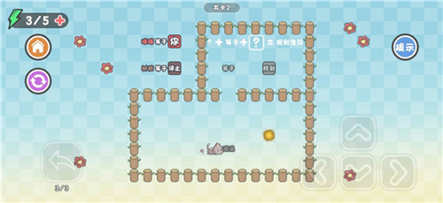 这不是解谜游戏截图10