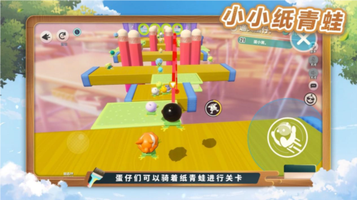 蛋仔派对13