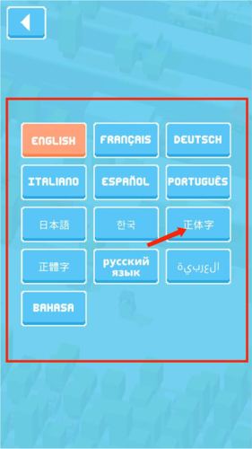 天天过马路游戏截图5