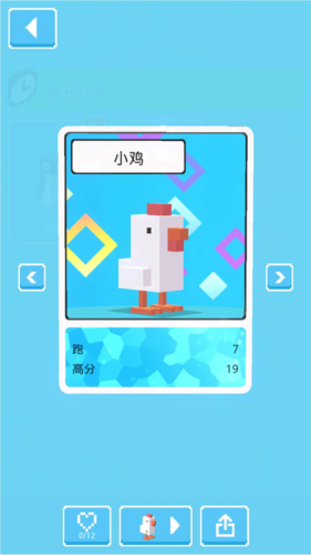 天天过马路游戏截图19