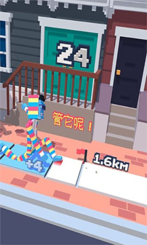 长腿漫步游戏截图7