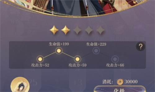 如鸢16