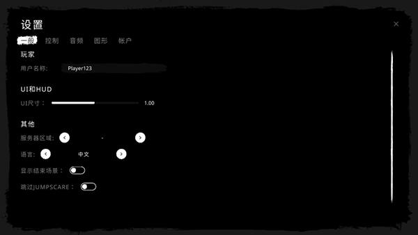 theghost联机版图片5