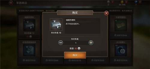 坦克争锋九游客户端游戏截图11