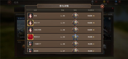坦克争锋九游客户端游戏截图14