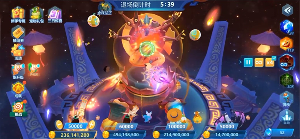 捕鱼大世界单机最新版游戏截图8