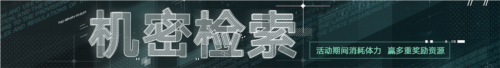无期迷途5