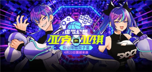 街头篮球1