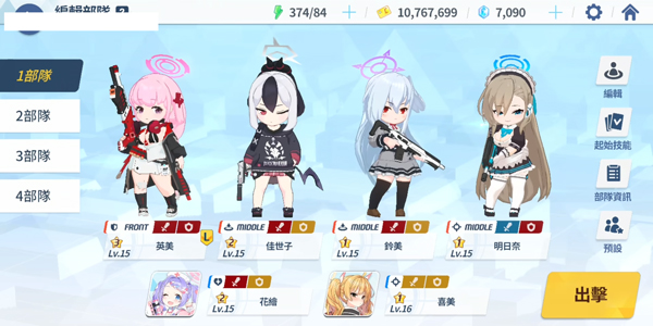 kiskiblue图片8