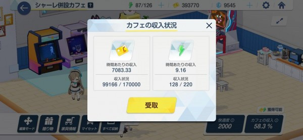 kiskiblue图片11