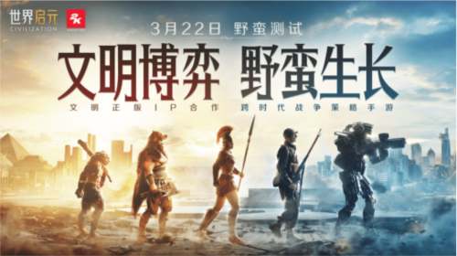 世界启元1