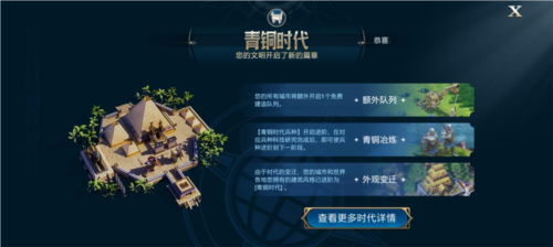 世界启元7