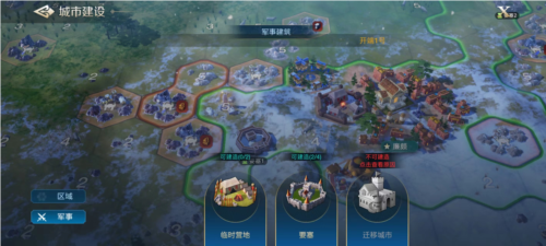 世界启元9
