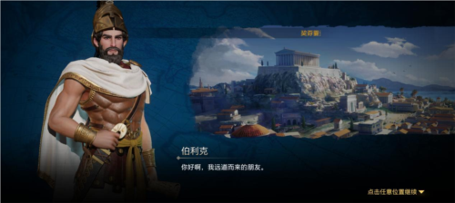 世界启元10