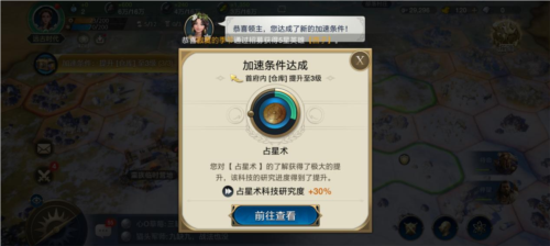 世界启元11