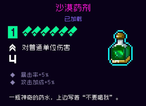霓虹深渊无限游戏截图12